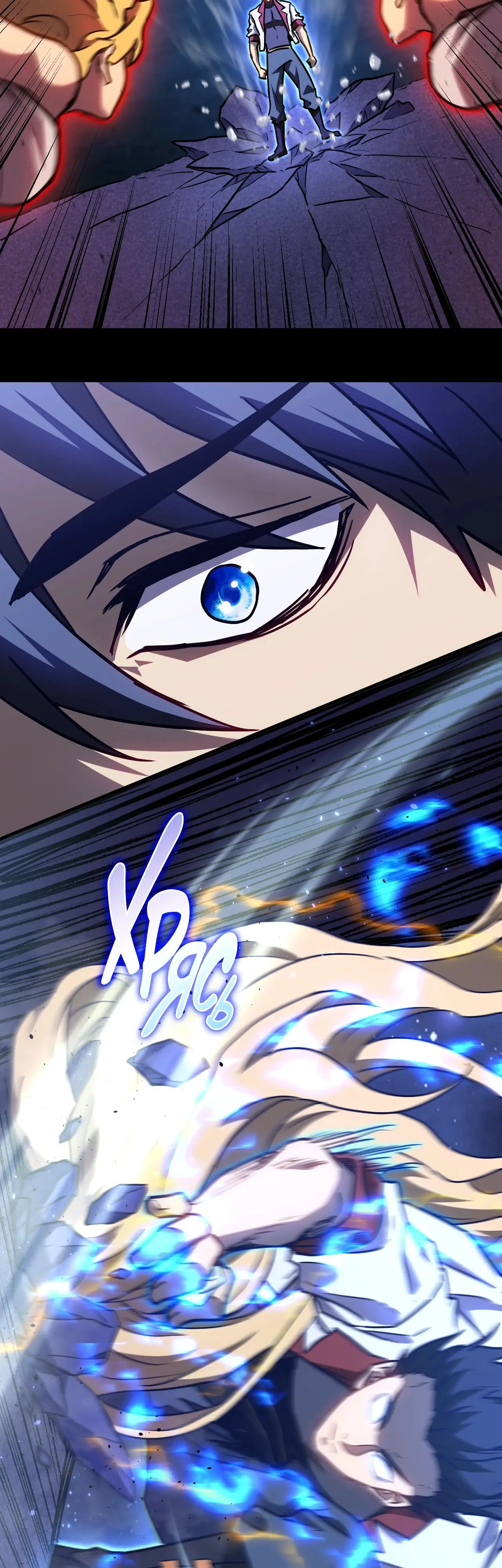 Страница 23 главы 167 манги Я прокачиваюсь во сне, убивая монстров / Apex Future Martial Arts