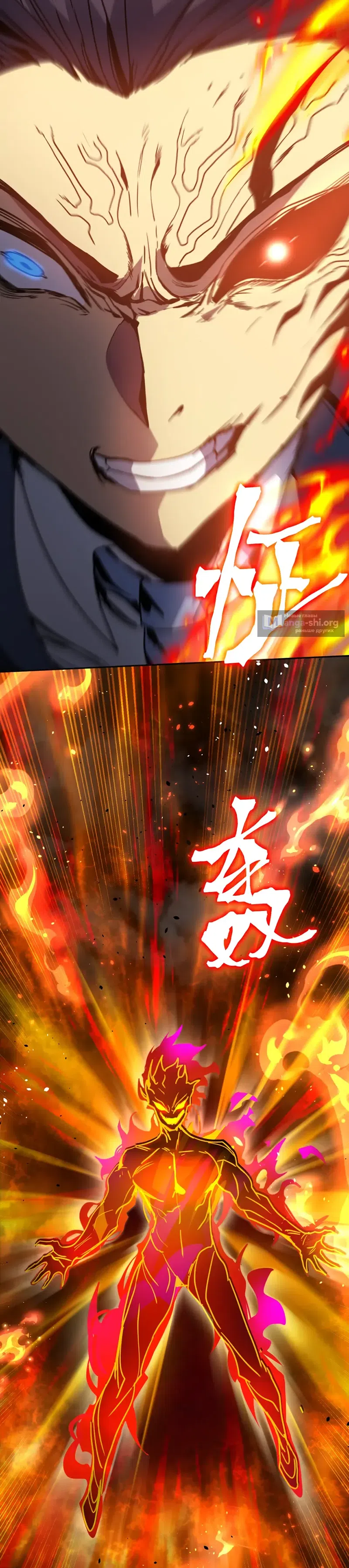 Страница 5 главы 287 манги Я прокачиваюсь во сне, убивая монстров / Apex Future Martial Arts