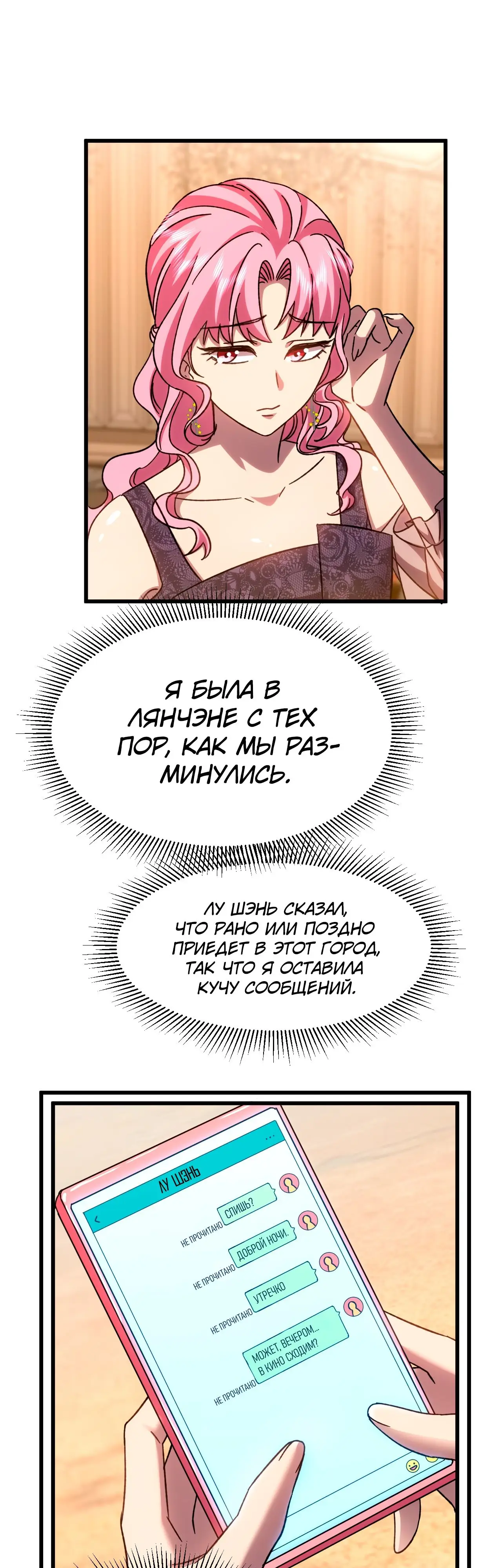 Страница 23 главы 57 манги Я прокачиваюсь во сне, убивая монстров / Apex Future Martial Arts