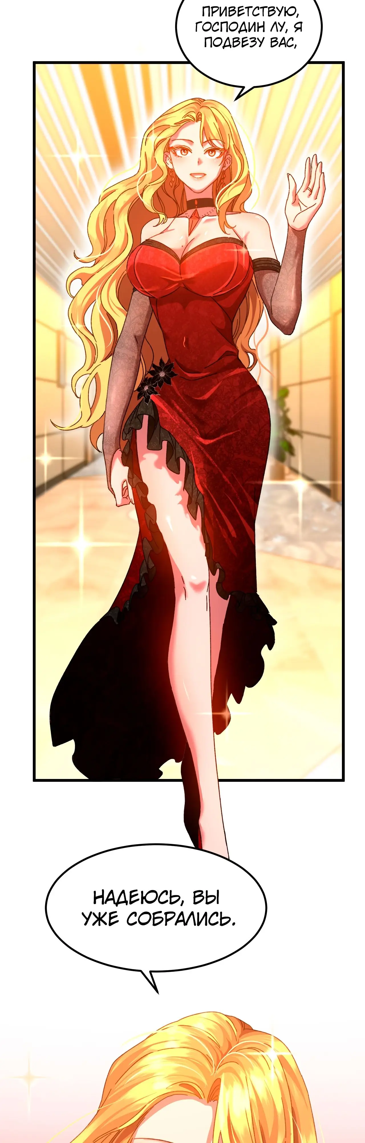 Страница 7 главы 57 манги Я прокачиваюсь во сне, убивая монстров / Apex Future Martial Arts