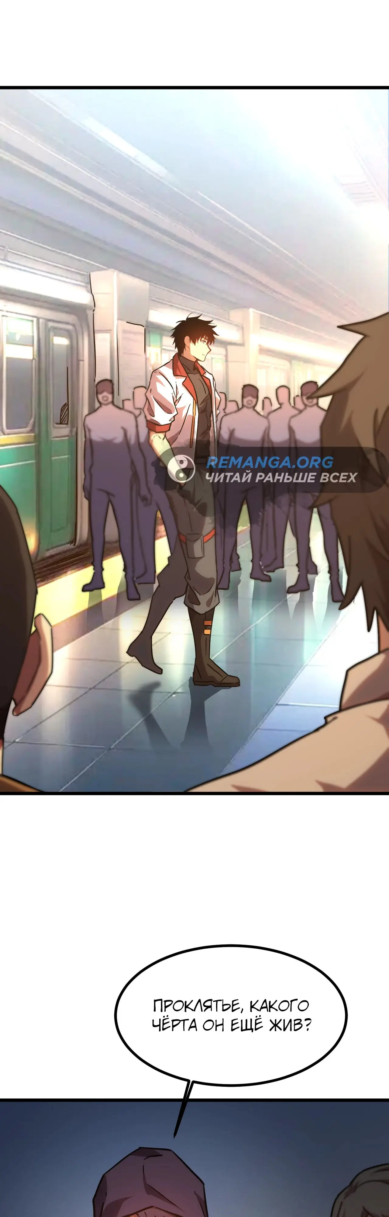 Страница 11 главы 161 манги Я прокачиваюсь во сне, убивая монстров / Apex Future Martial Arts