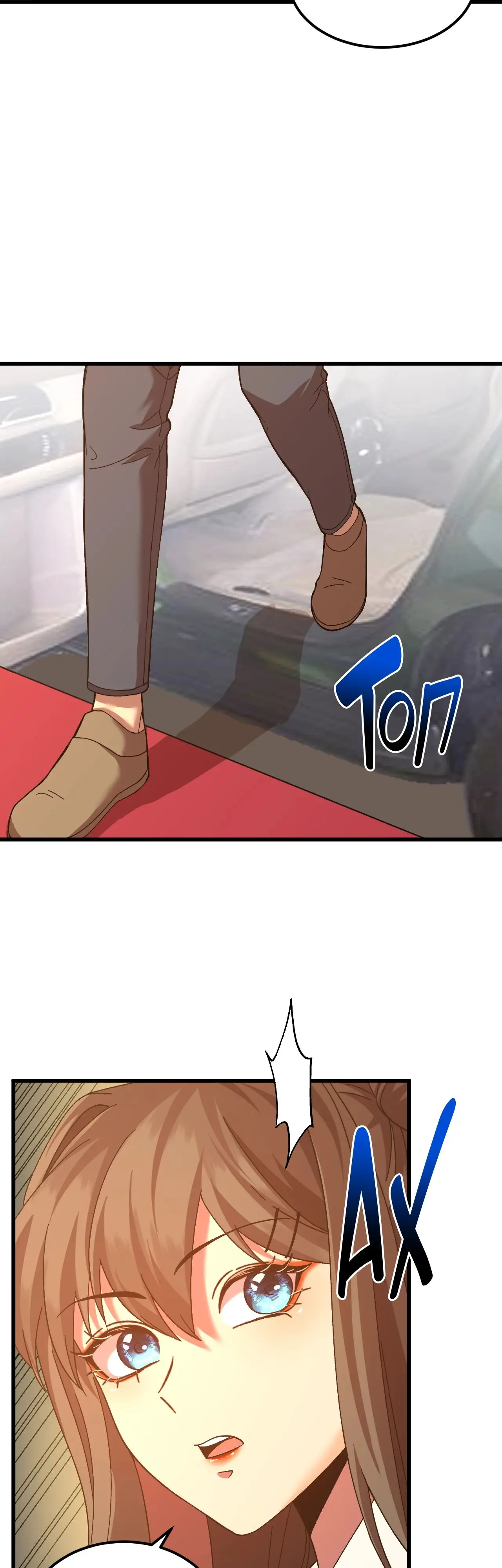 Страница 44 главы 161 манги Я прокачиваюсь во сне, убивая монстров / Apex Future Martial Arts