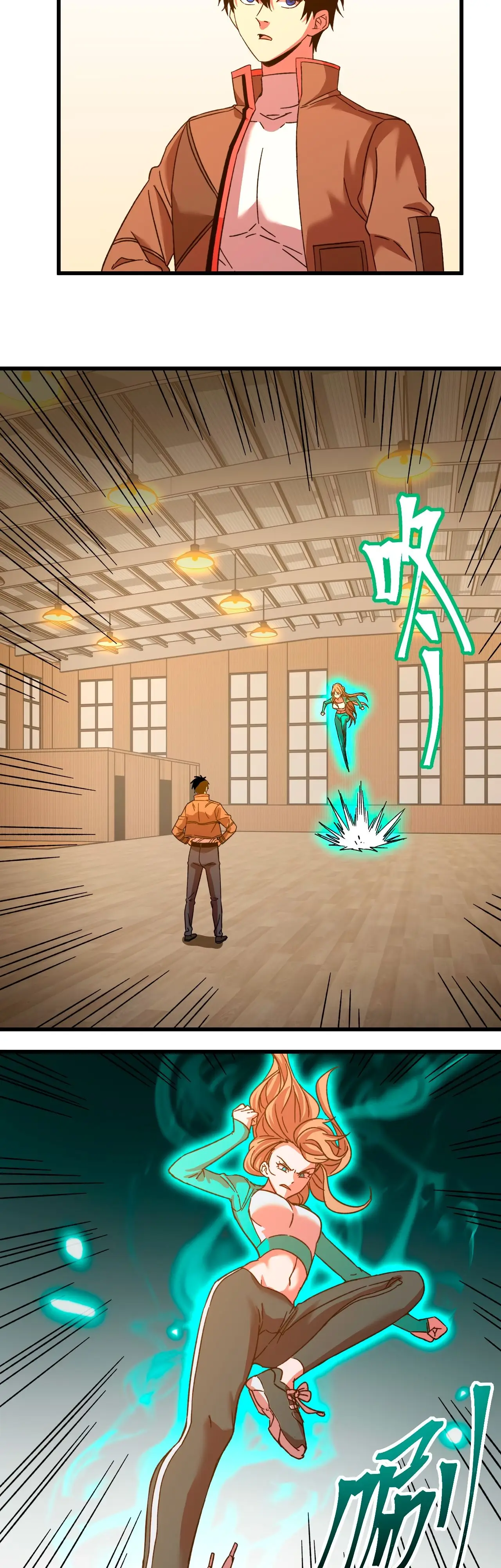 Страница 25 главы 59 манги Я прокачиваюсь во сне, убивая монстров / Apex Future Martial Arts