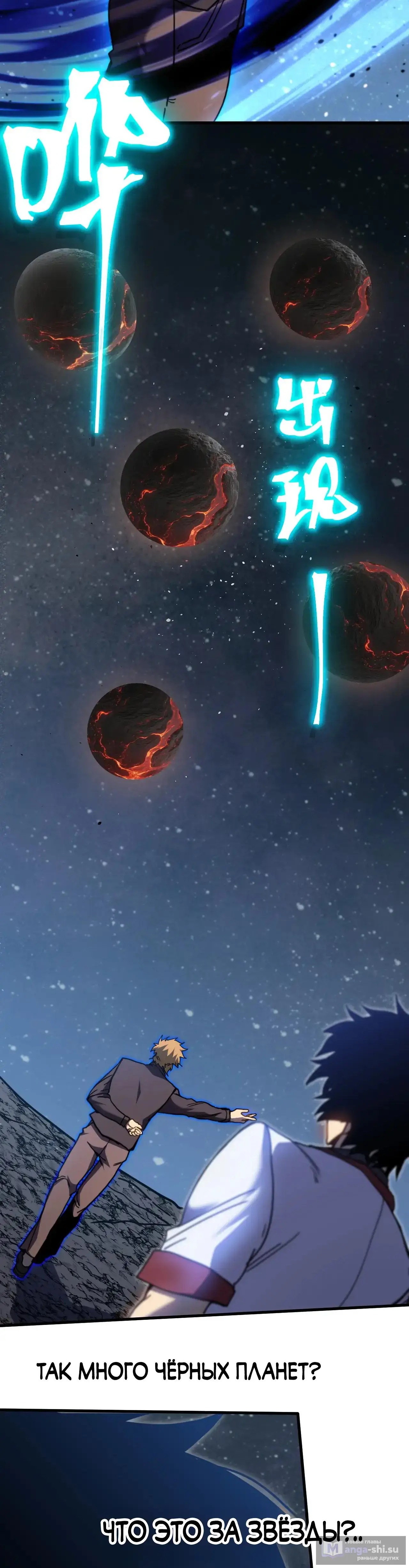 Страница 10 главы 221 манги Я прокачиваюсь во сне, убивая монстров / Apex Future Martial Arts