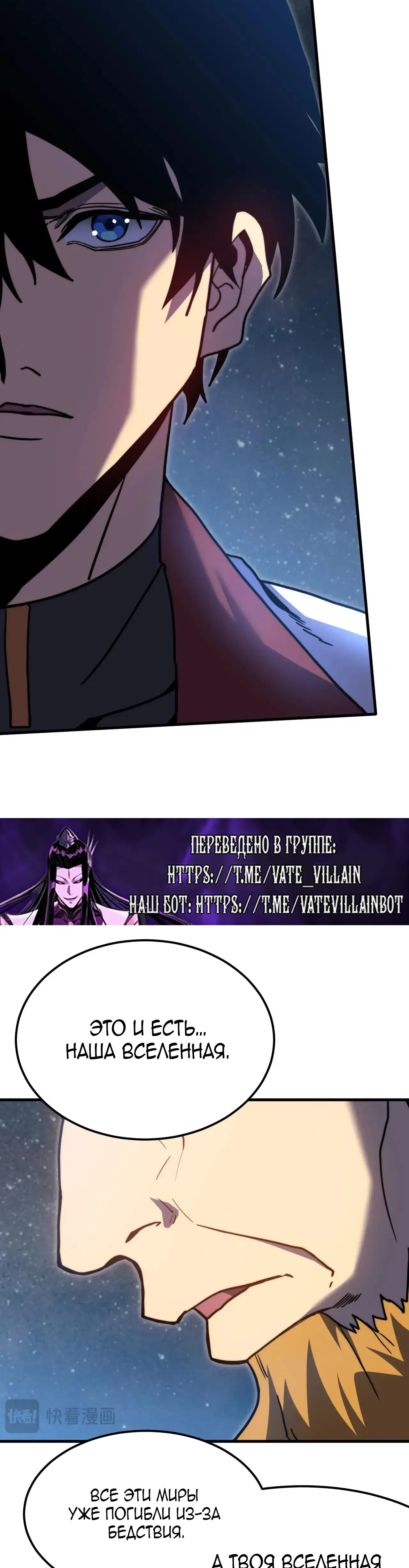 Страница 11 главы 221 манги Я прокачиваюсь во сне, убивая монстров / Apex Future Martial Arts