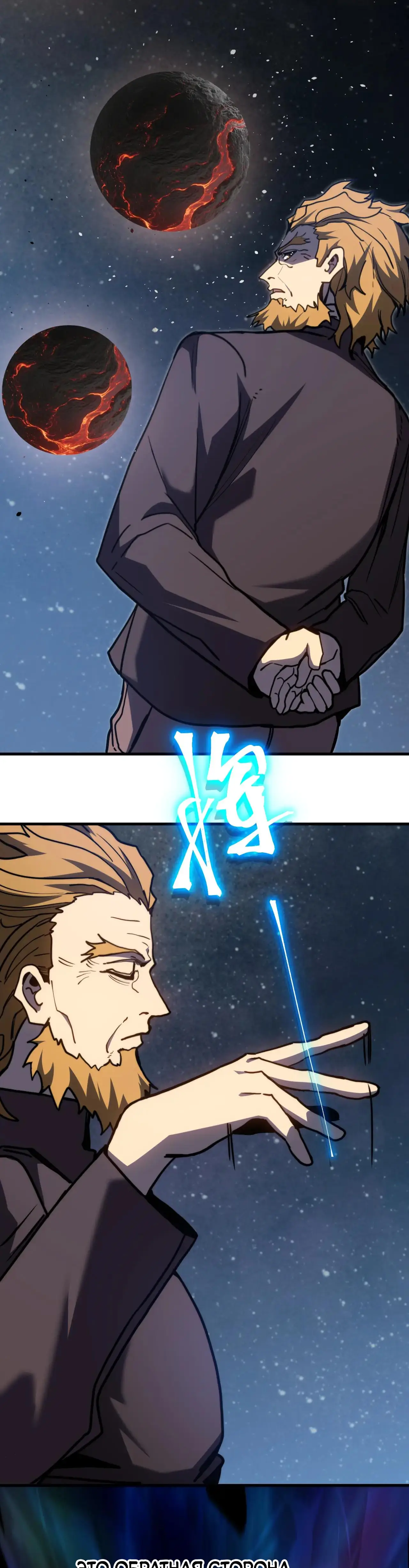 Страница 13 главы 221 манги Я прокачиваюсь во сне, убивая монстров / Apex Future Martial Arts