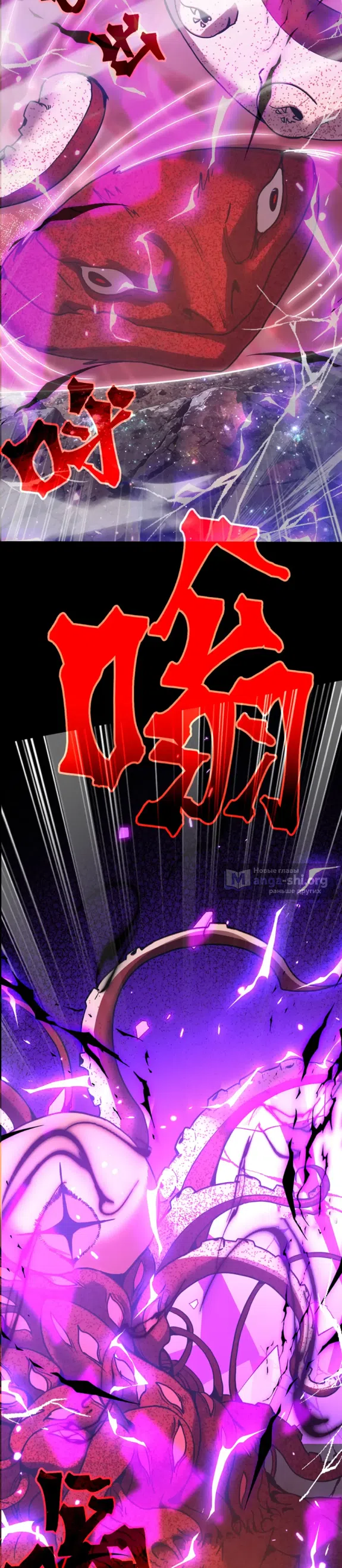 Страница 5 главы 295 манги Я прокачиваюсь во сне, убивая монстров / Apex Future Martial Arts