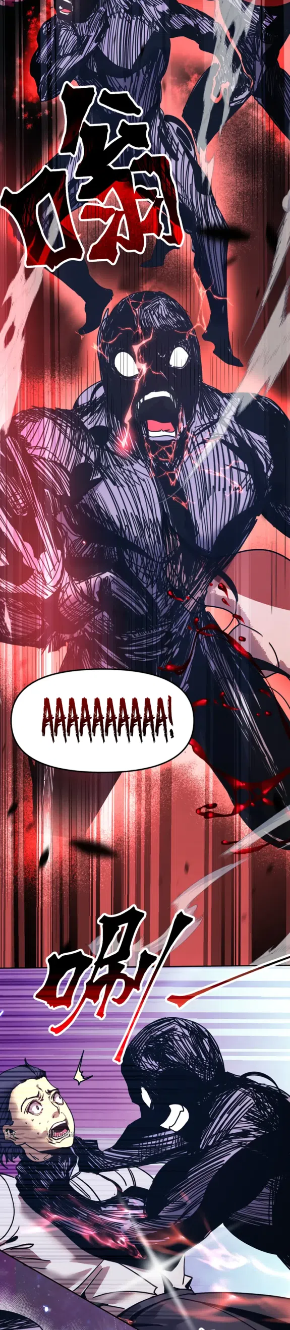 Страница 9 главы 295 манги Я прокачиваюсь во сне, убивая монстров / Apex Future Martial Arts