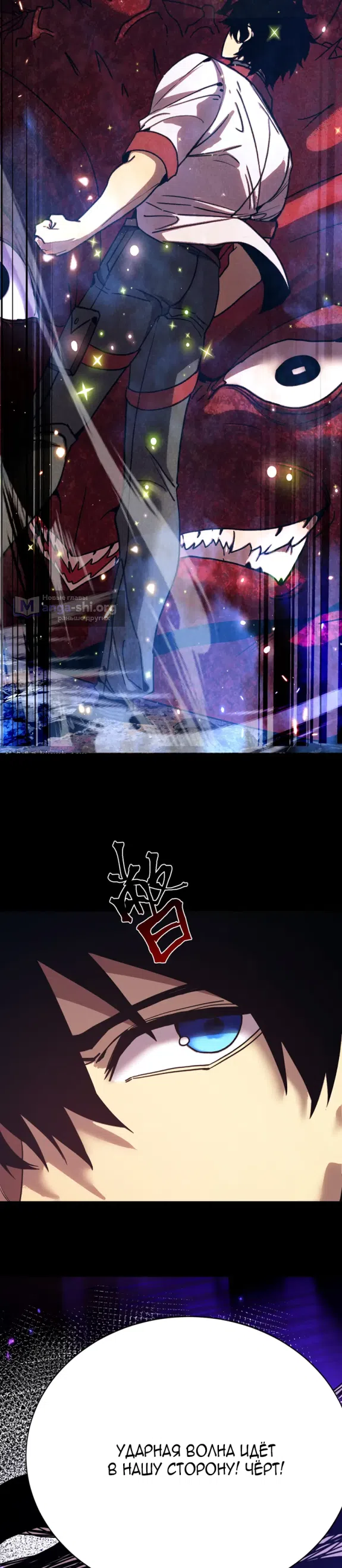 Страница 12 главы 295 манги Я прокачиваюсь во сне, убивая монстров / Apex Future Martial Arts