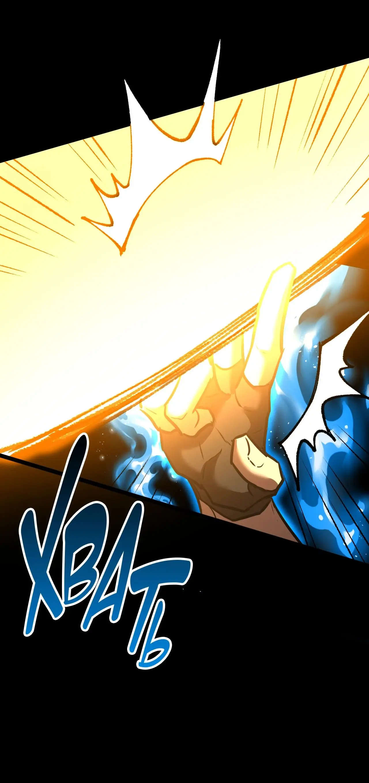 Страница 39 главы 107 манги Я прокачиваюсь во сне, убивая монстров / Apex Future Martial Arts