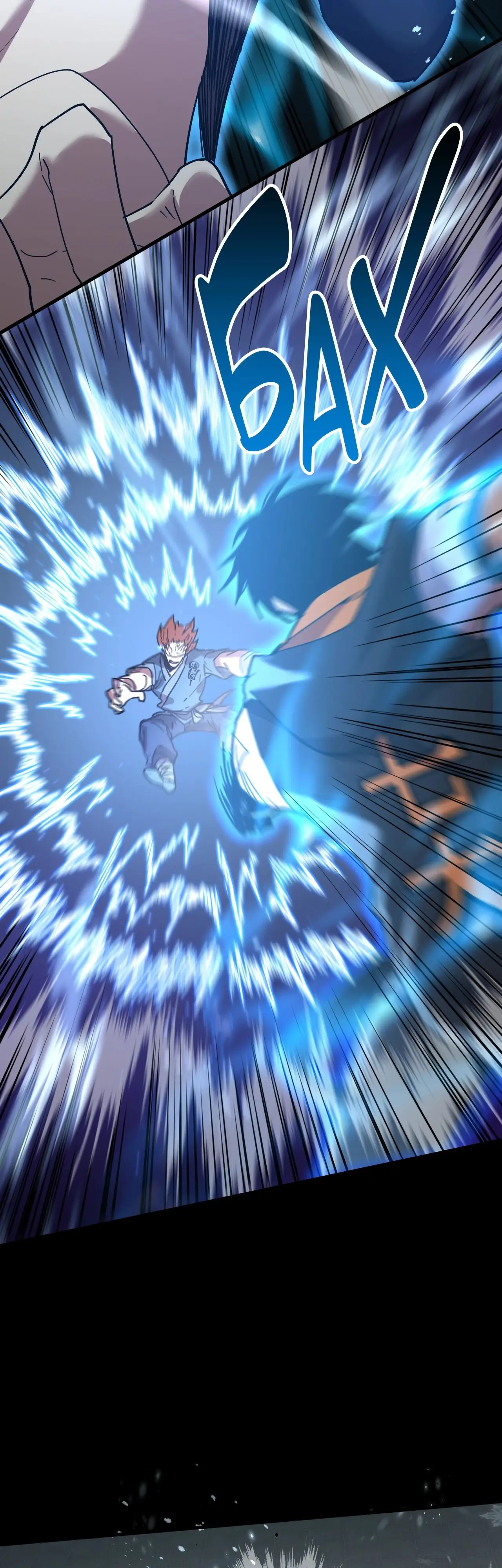 Страница 41 главы 107 манги Я прокачиваюсь во сне, убивая монстров / Apex Future Martial Arts