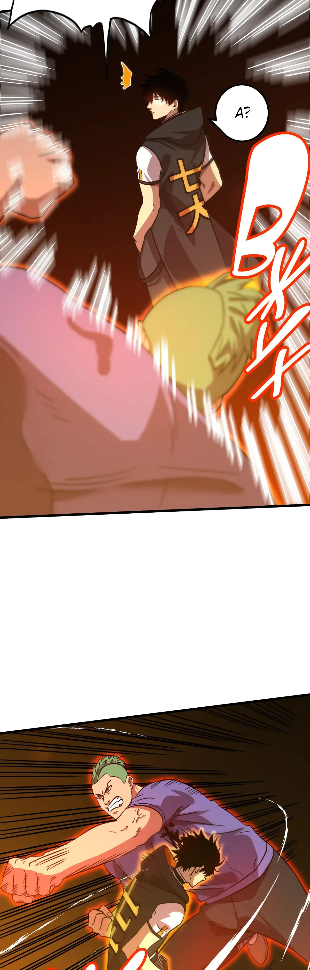 Страница 6 главы 107 манги Я прокачиваюсь во сне, убивая монстров / Apex Future Martial Arts