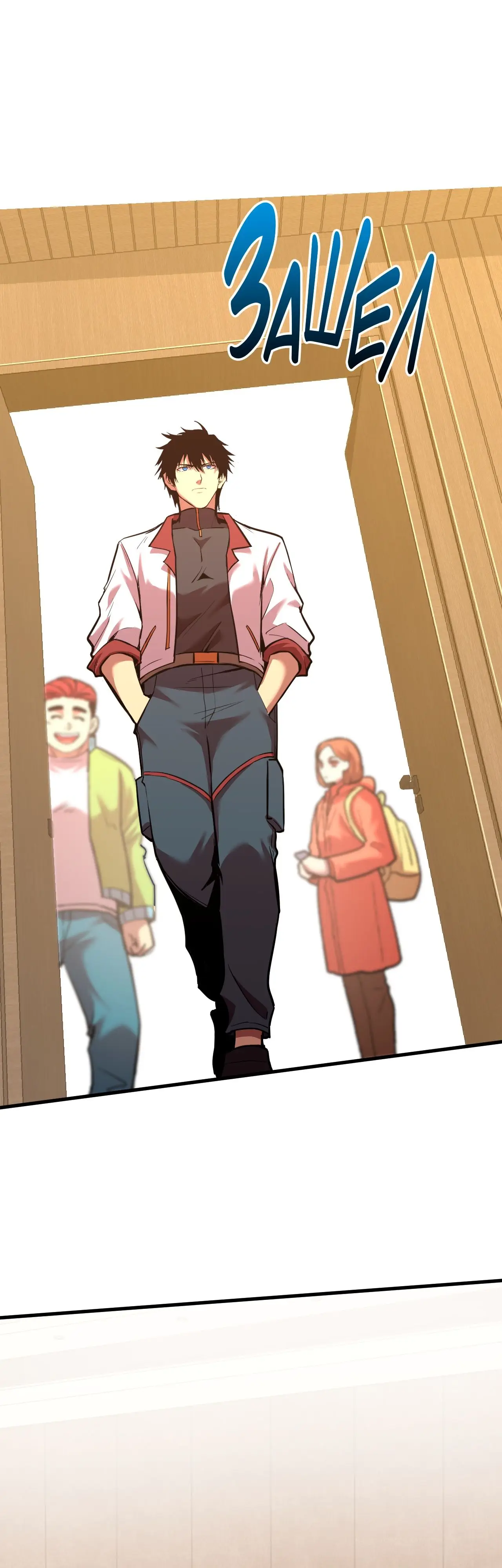 Страница 6 главы 74 манги Я прокачиваюсь во сне, убивая монстров / Apex Future Martial Arts