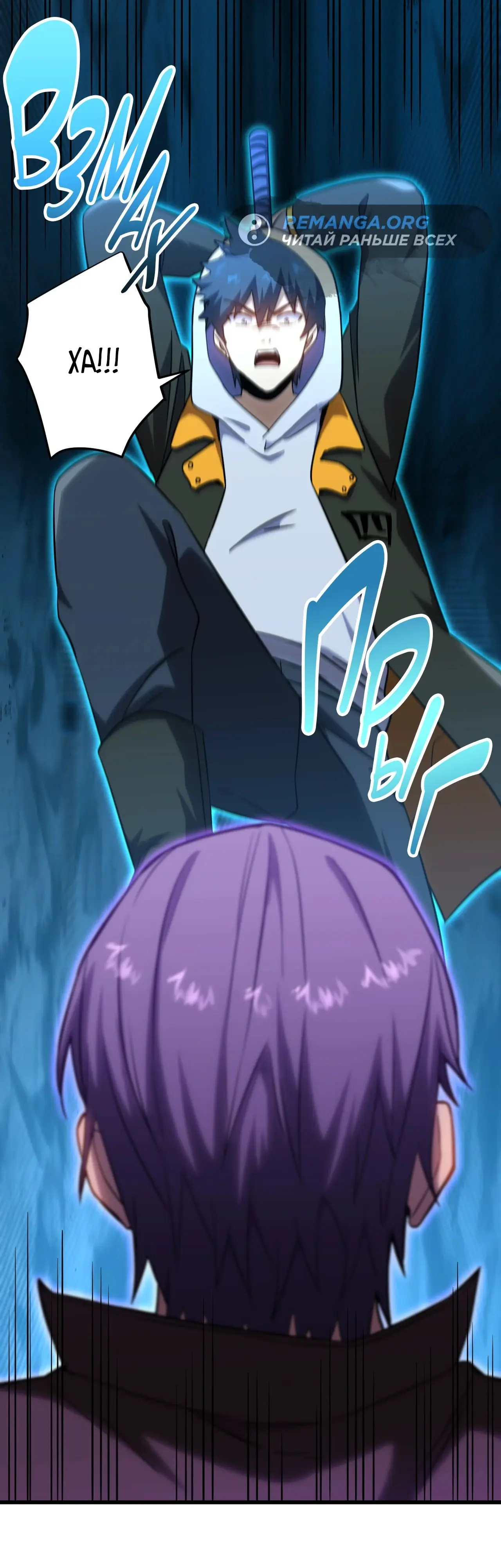 Страница 7 главы 110 манги Я прокачиваюсь во сне, убивая монстров / Apex Future Martial Arts