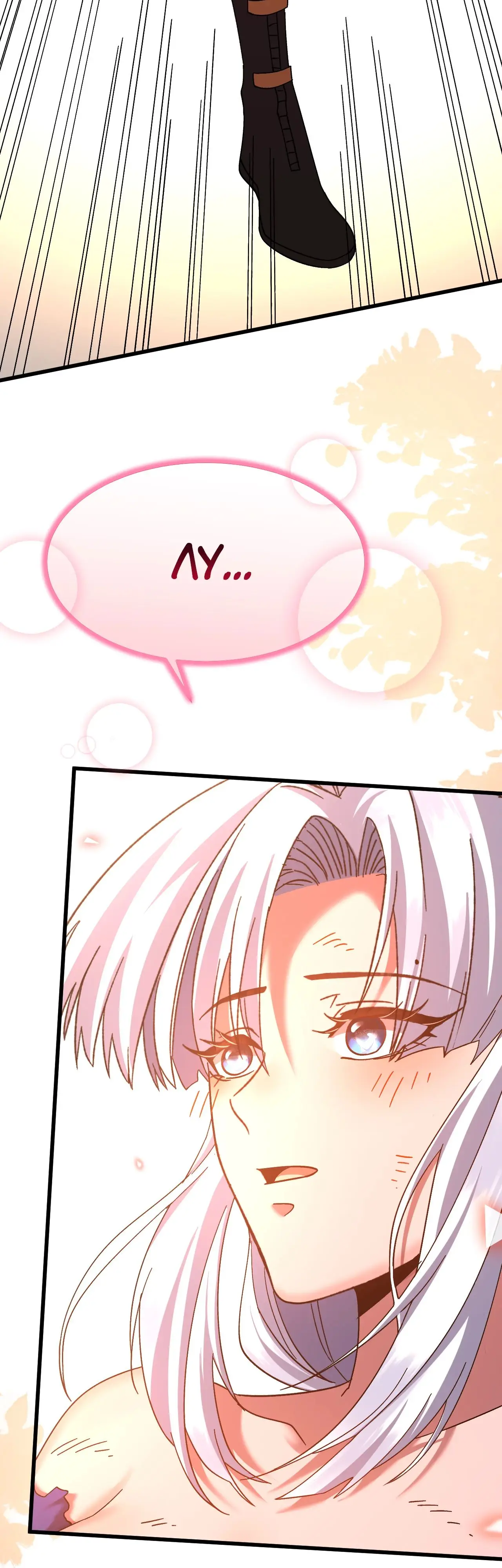 Страница 42 главы 152 манги Я прокачиваюсь во сне, убивая монстров / Apex Future Martial Arts