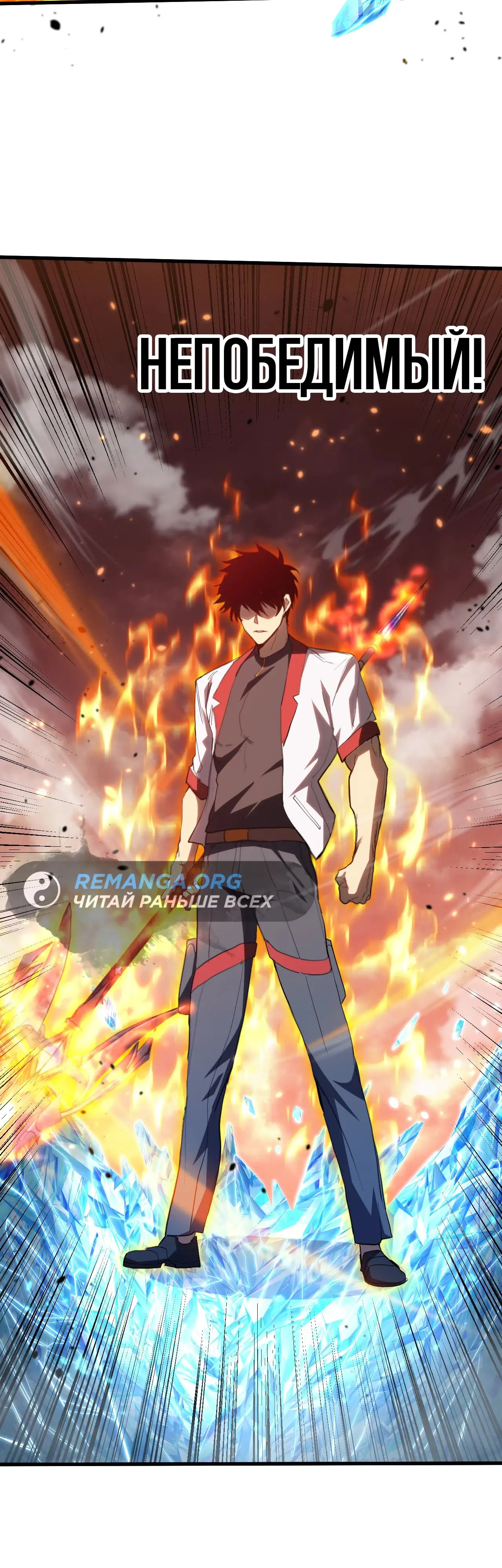 Страница 7 главы 152 манги Я прокачиваюсь во сне, убивая монстров / Apex Future Martial Arts