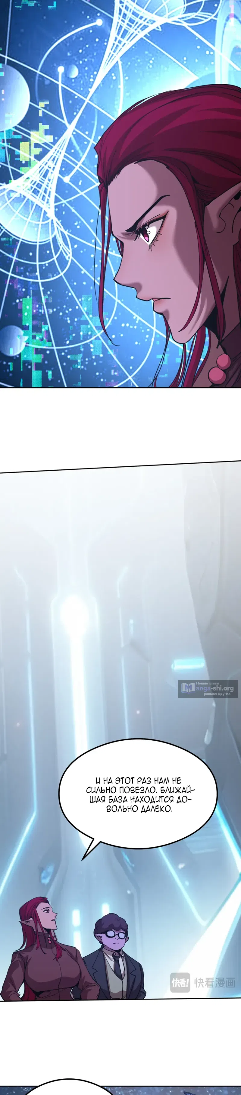 Страница 15 главы 281 манги Я прокачиваюсь во сне, убивая монстров / Apex Future Martial Arts