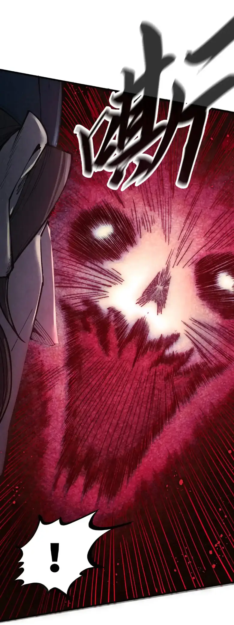 Страница 5 главы 272 манги Сильнейший во все времена / Strongest of all time