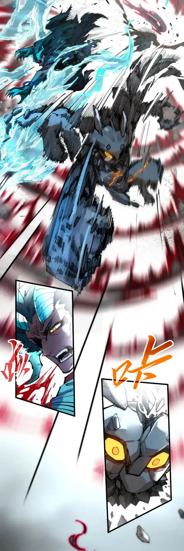 Страница 32 главы 272 манги Сильнейший во все времена / Strongest of all time