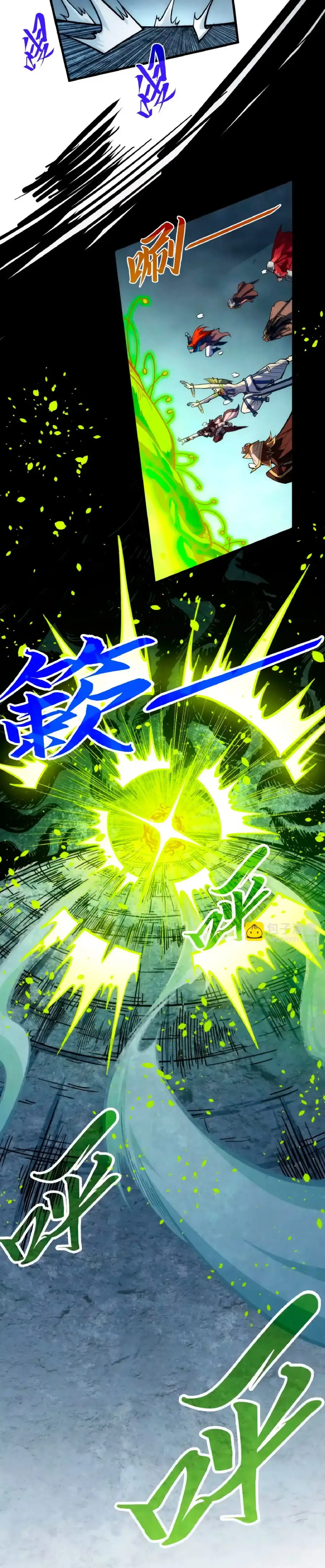 Страница 10 главы 367 манги Сильнейший во все времена / Strongest of all time