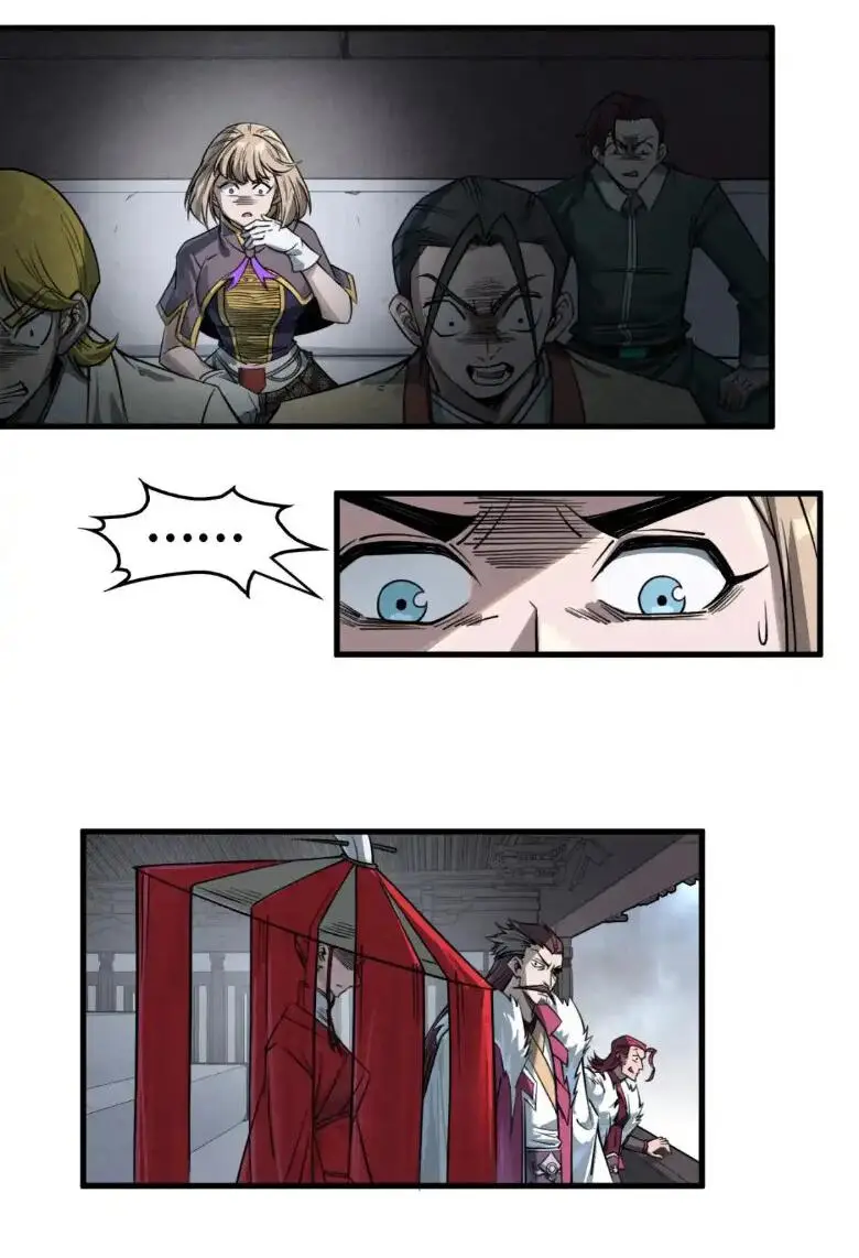 Страница 10 главы 226 манги Сильнейший во все времена / Strongest of all time