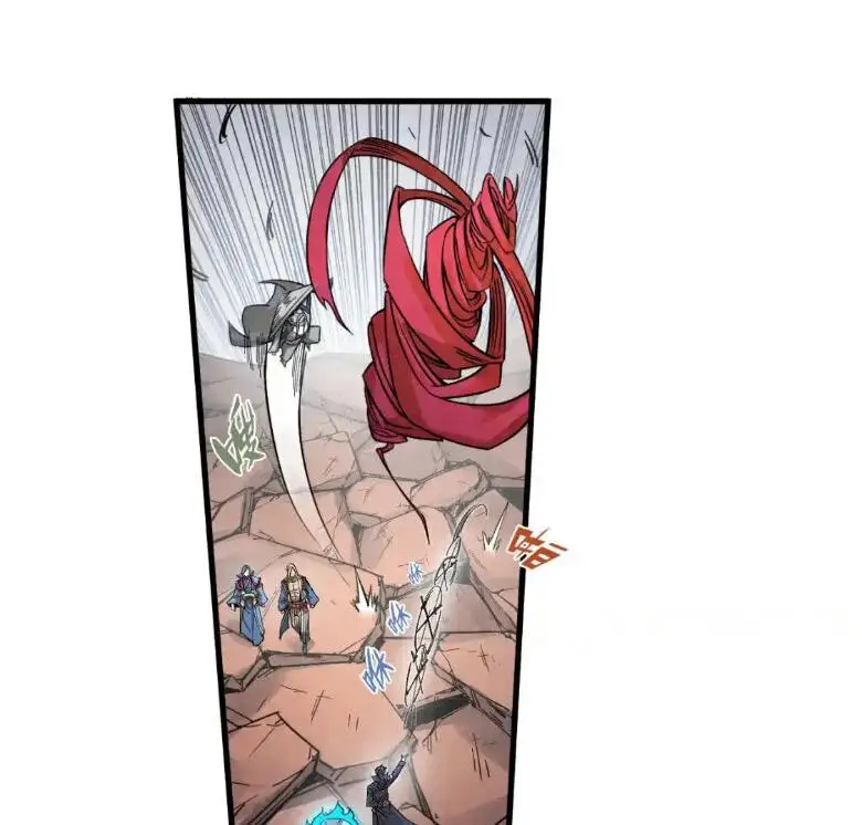 Страница 17 главы 226 манги Сильнейший во все времена / Strongest of all time