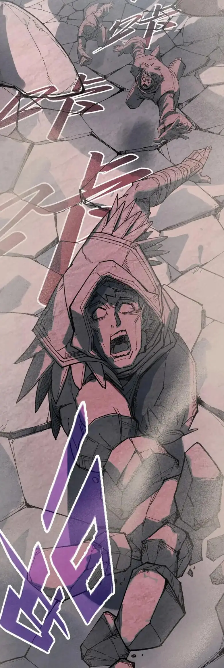 Страница 37 главы 254 манги Сильнейший во все времена / Strongest of all time