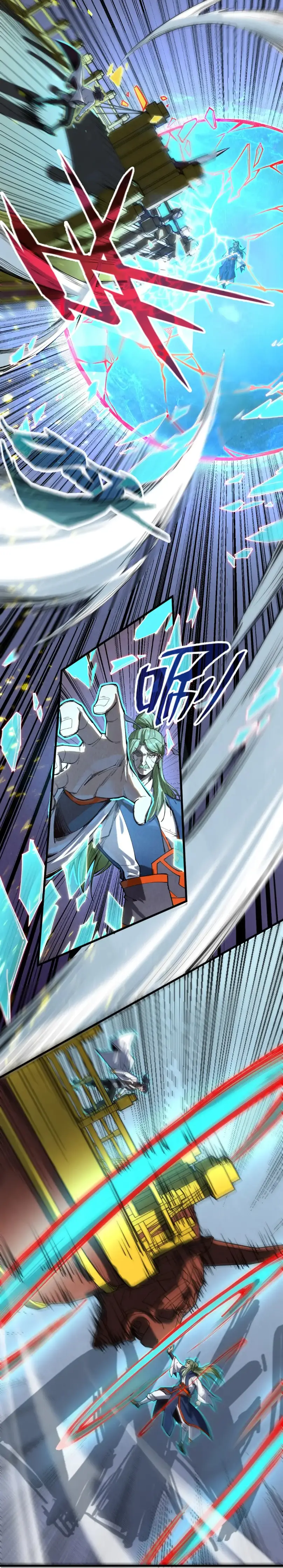 Страница 4 главы 150 манги Сильнейший во все времена / Strongest of all time