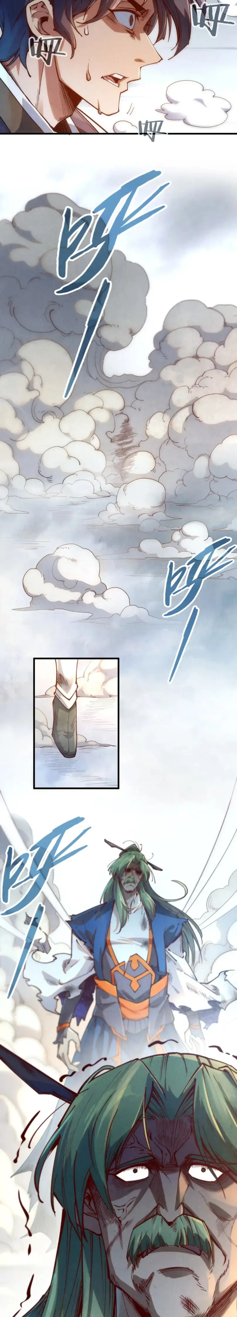 Страница 11 главы 150 манги Сильнейший во все времена / Strongest of all time