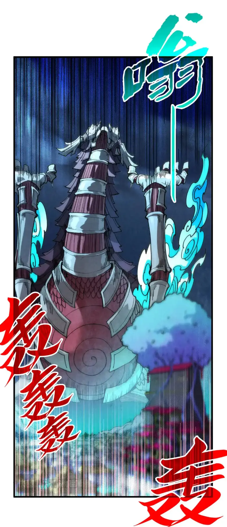 Страница 37 главы 287 манги Сильнейший во все времена / Strongest of all time