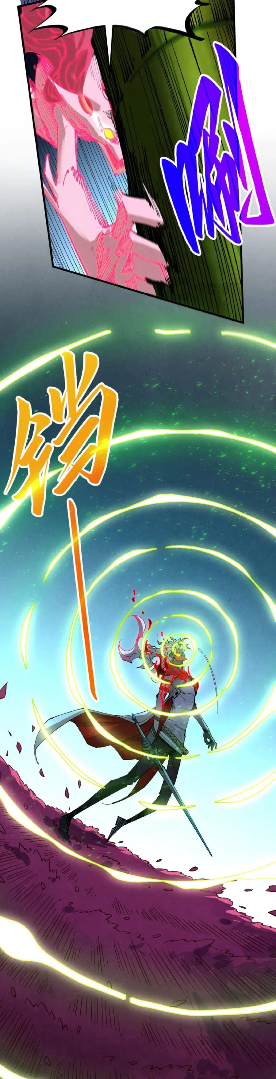 Страница 6 главы 432 манги Сильнейший во все времена / Strongest of all time