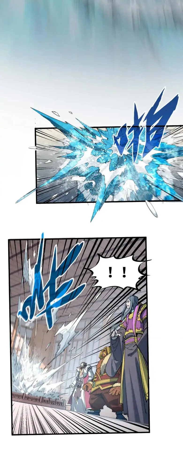 Страница 26 главы 242 манги Сильнейший во все времена / Strongest of all time