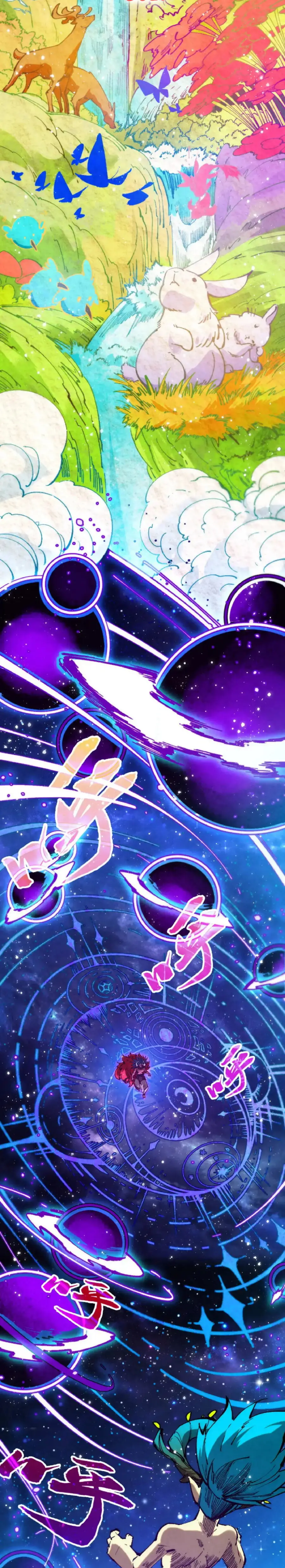 Страница 4 главы 340 манги Сильнейший во все времена / Strongest of all time