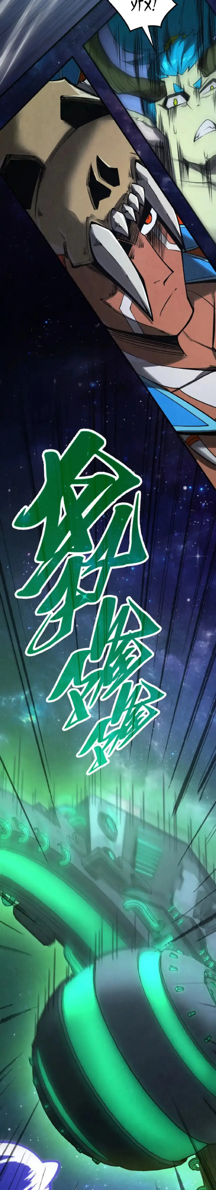 Страница 8 главы 340 манги Сильнейший во все времена / Strongest of all time