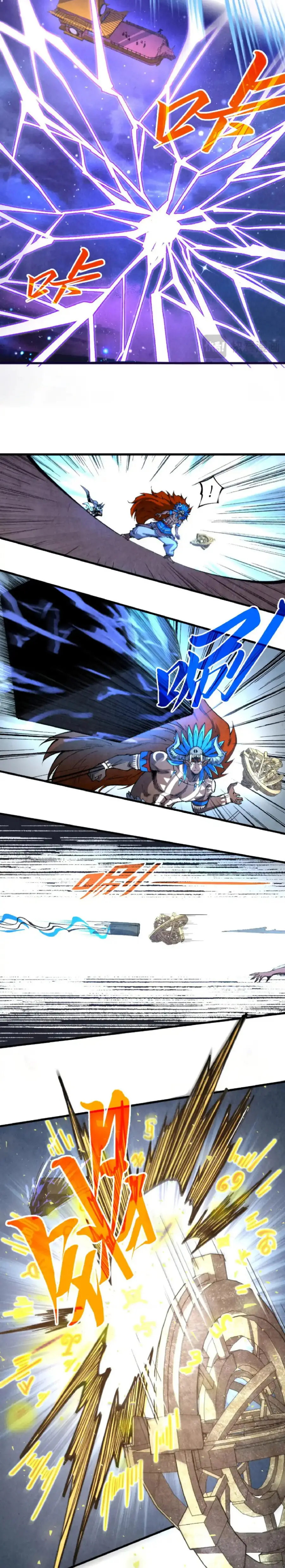 Страница 16 главы 340 манги Сильнейший во все времена / Strongest of all time