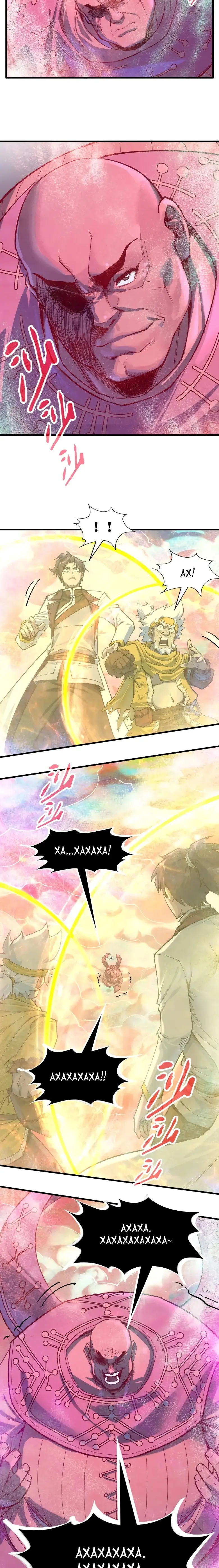 Страница 9 главы 193 манги Сильнейший во все времена / Strongest of all time