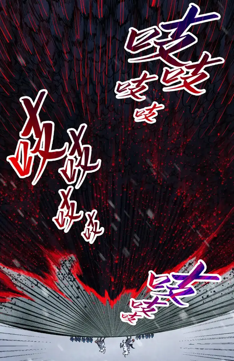 Страница 25 главы 292 манги Сильнейший во все времена / Strongest of all time