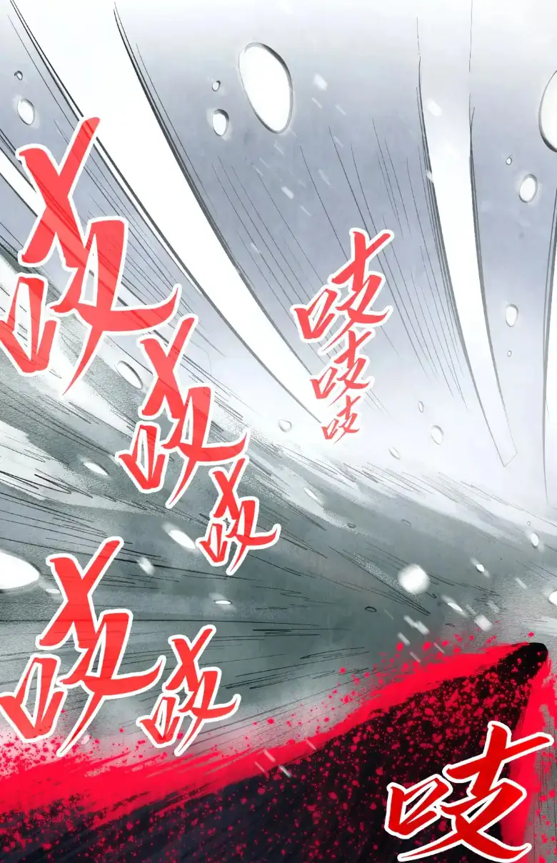 Страница 30 главы 292 манги Сильнейший во все времена / Strongest of all time