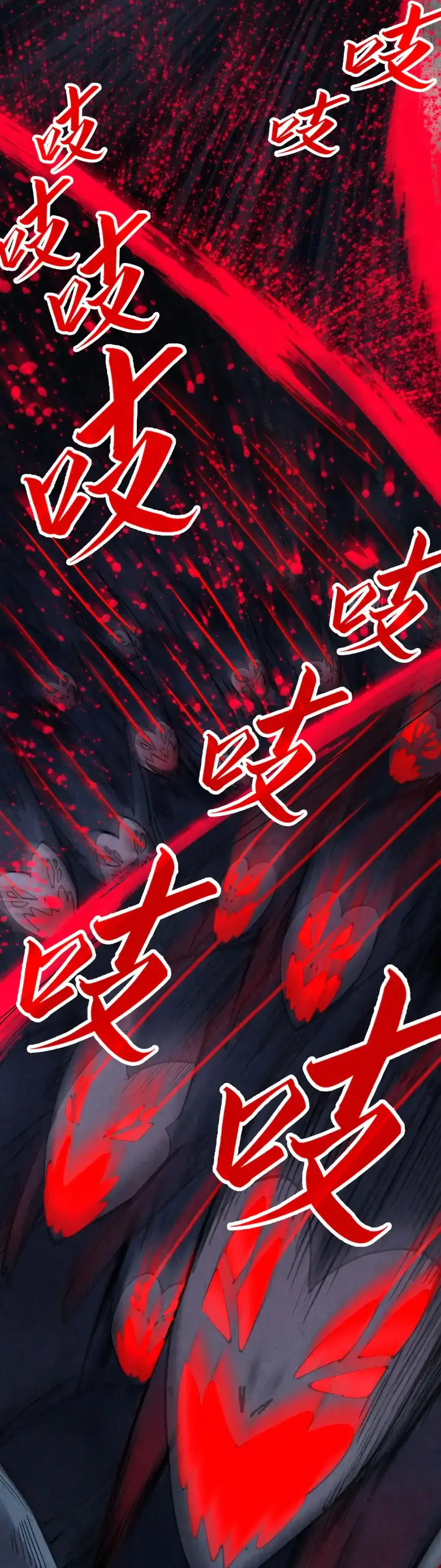 Страница 31 главы 292 манги Сильнейший во все времена / Strongest of all time