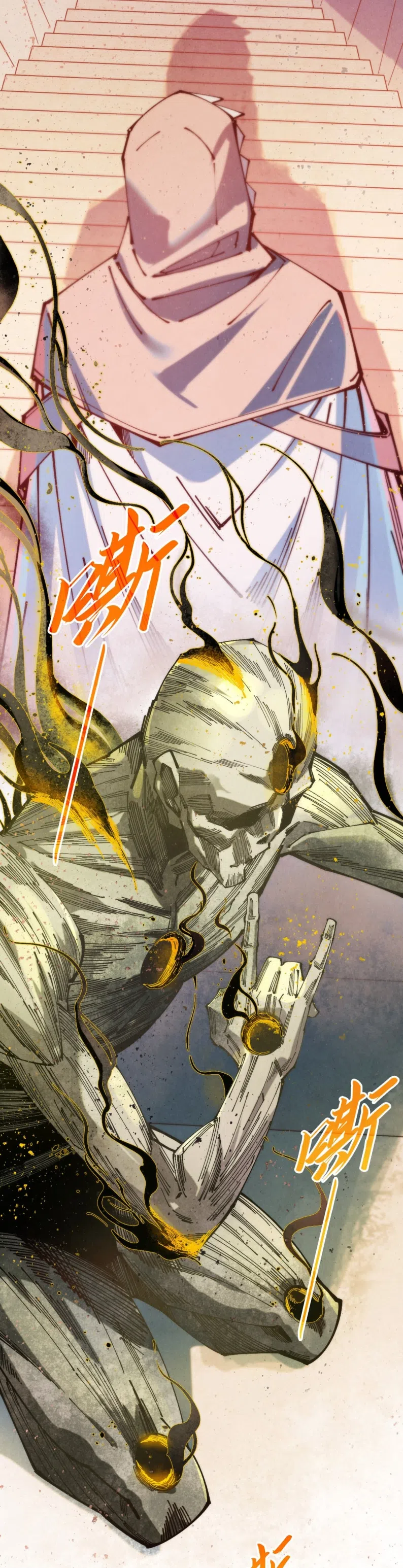 Страница 19 главы 491 манги Сильнейший во все времена / Strongest of all time