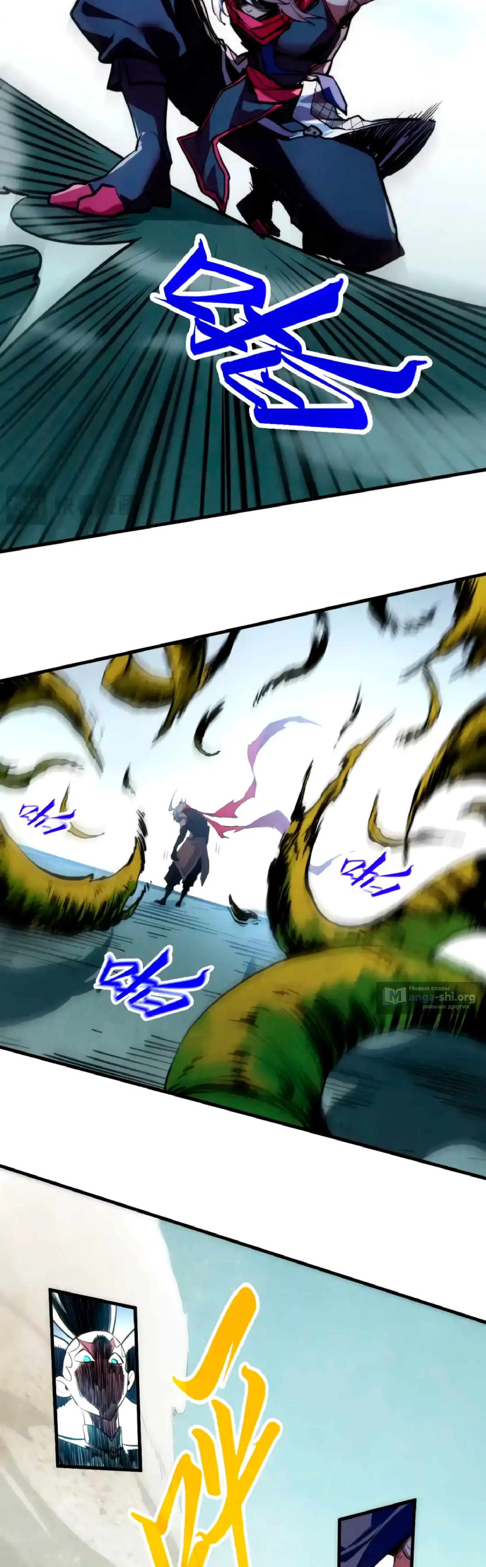 Страница 28 главы 445 манги Сильнейший во все времена / Strongest of all time