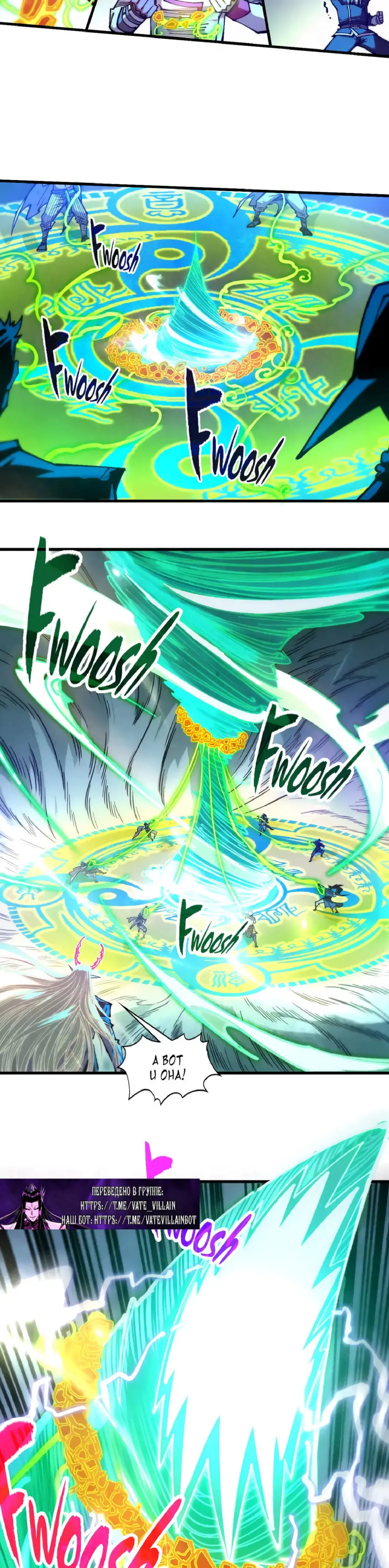 Страница 17 главы 381 манги Сильнейший во все времена / Strongest of all time