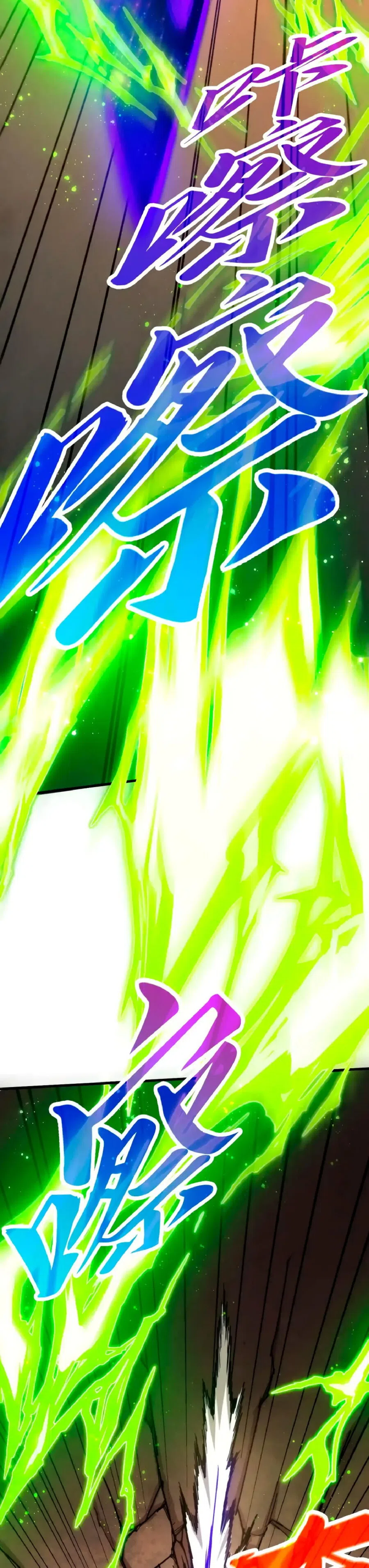 Страница 9 главы 451 манги Сильнейший во все времена / Strongest of all time