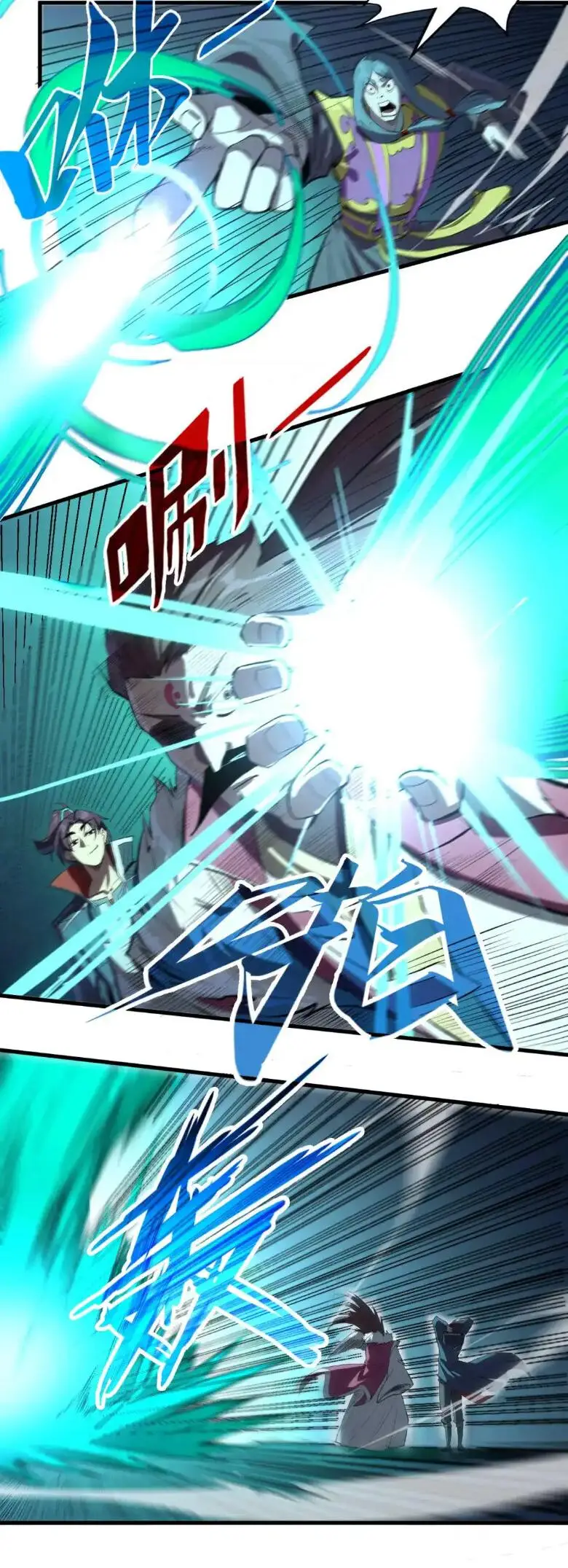 Страница 22 главы 234 манги Сильнейший во все времена / Strongest of all time