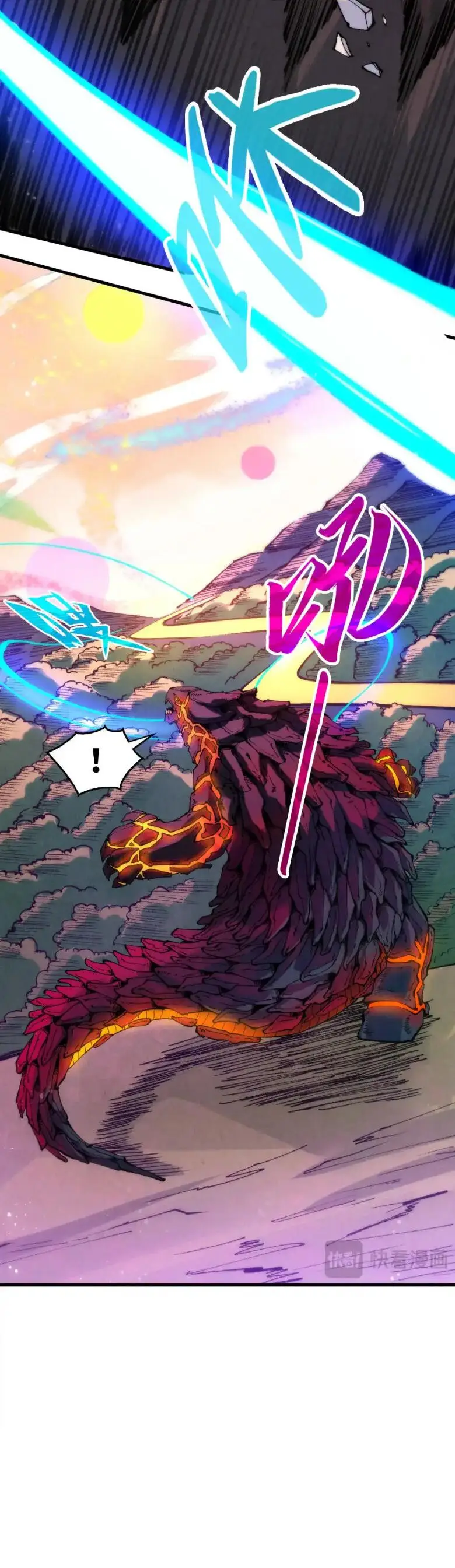 Страница 6 главы 256 манги Сильнейший во все времена / Strongest of all time