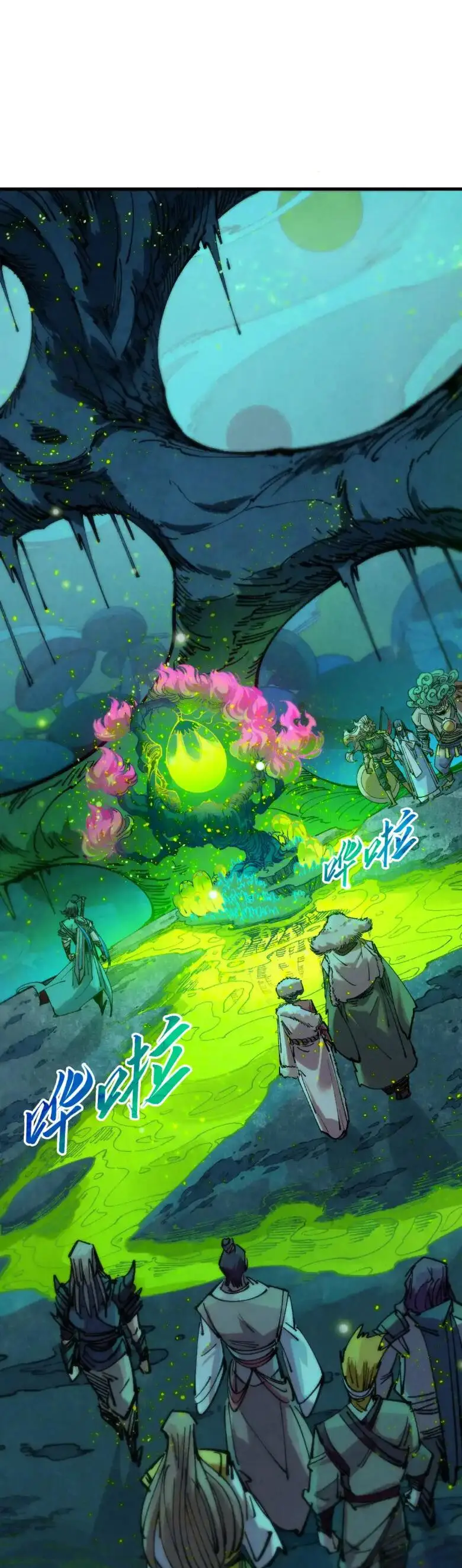 Страница 7 главы 256 манги Сильнейший во все времена / Strongest of all time