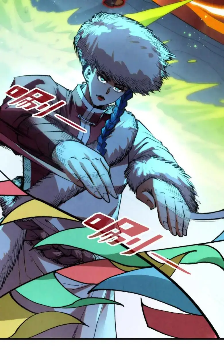 Страница 18 главы 256 манги Сильнейший во все времена / Strongest of all time