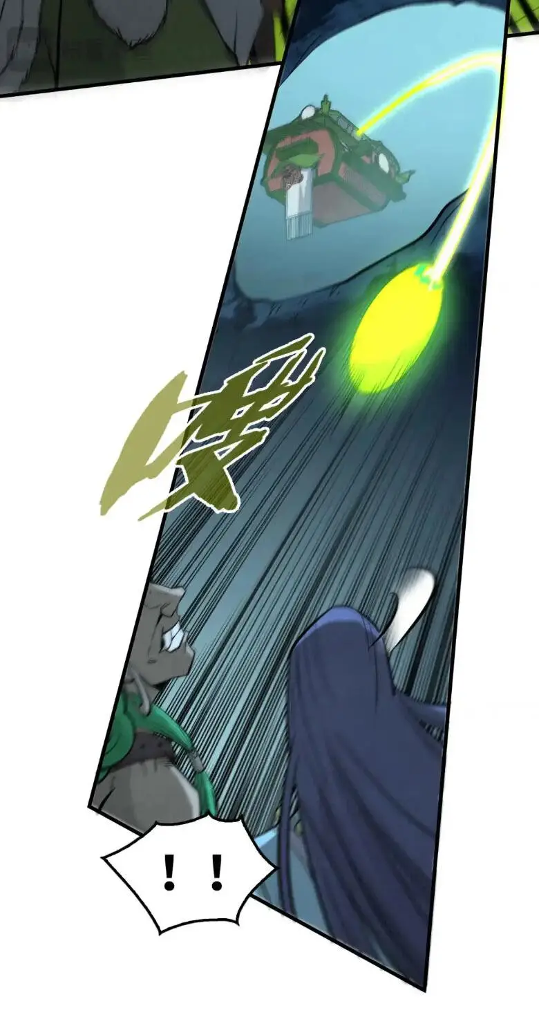 Страница 42 главы 256 манги Сильнейший во все времена / Strongest of all time