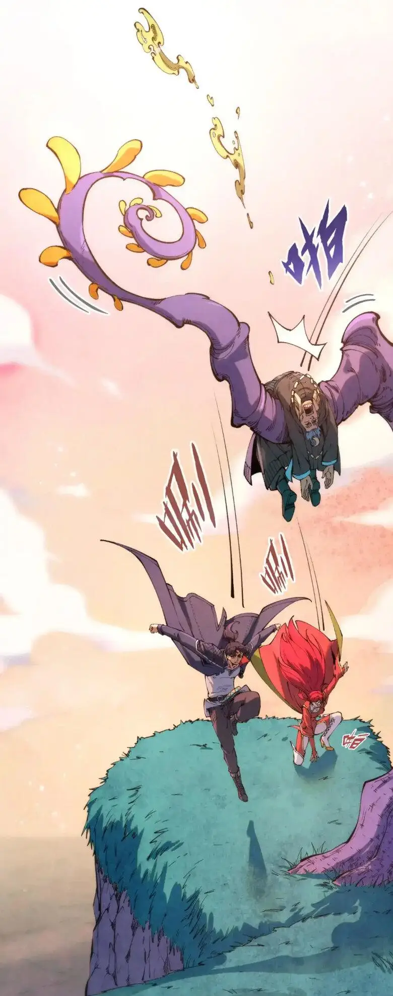 Страница 27 главы 257 манги Сильнейший во все времена / Strongest of all time