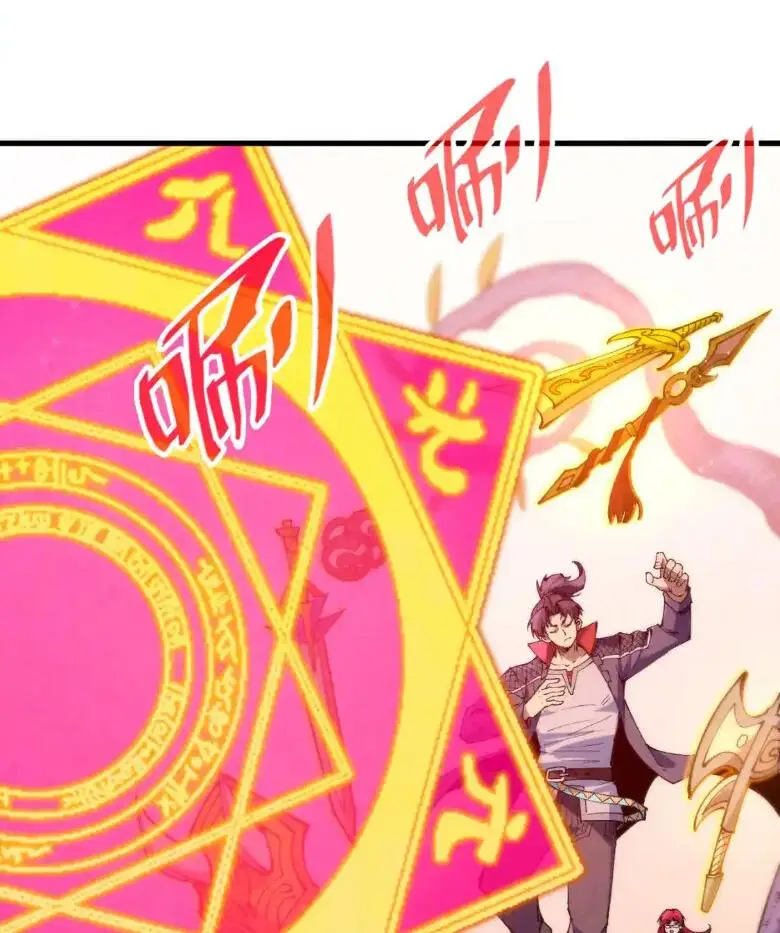 Страница 31 главы 257 манги Сильнейший во все времена / Strongest of all time